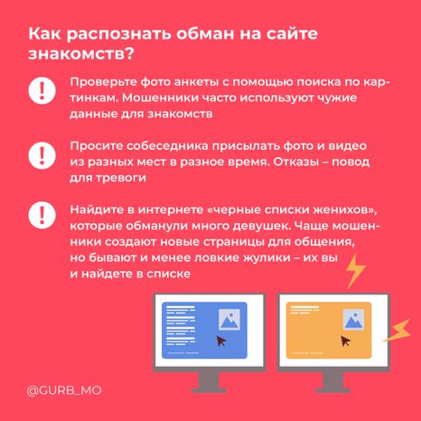 квадрат брач мошен 07.jpg
