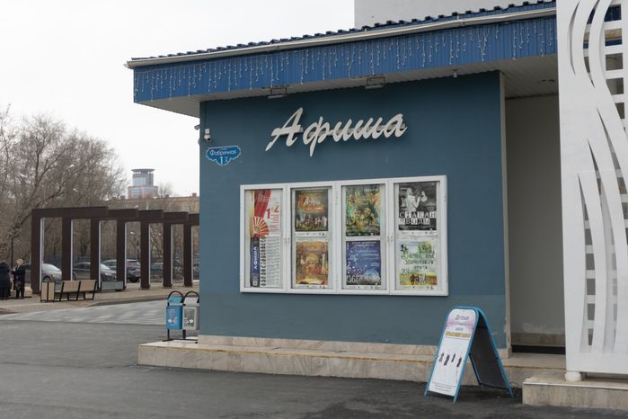 Щелковский театр. Театральная весна