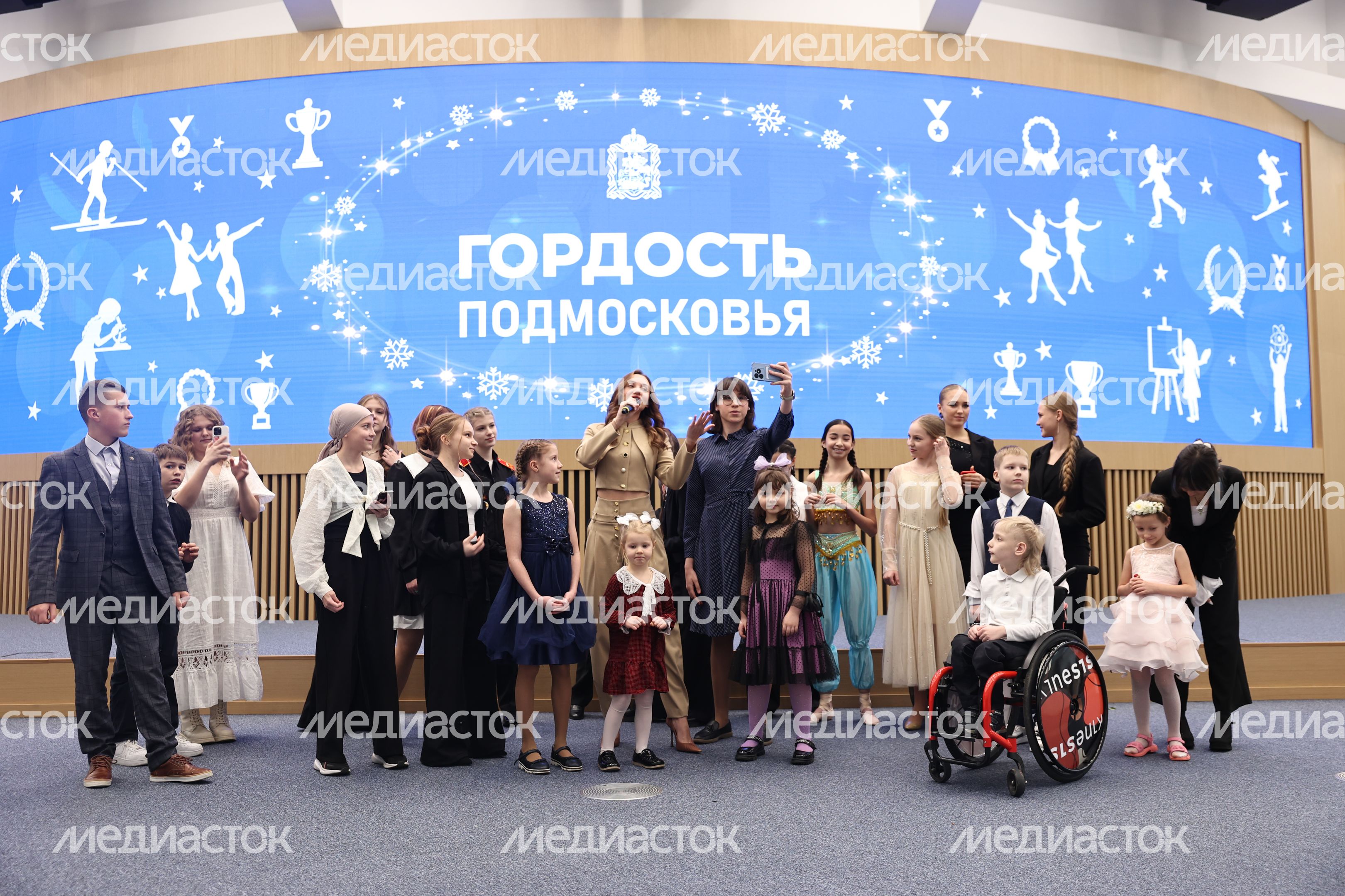 Торжественная церемония "Гордость Подмосковья" - 2025 Торжественная церемония "Гордость Подмосковья" - 2025