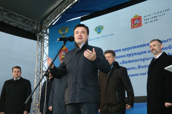Открытие транспортного обхода Тарасовки на трассе М-8