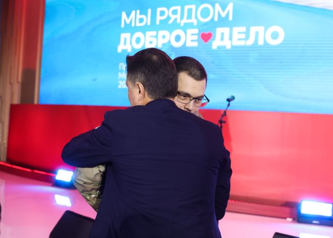 Награждение победителей XIII губернаторской премии "Мы рядом. Доброе дело"