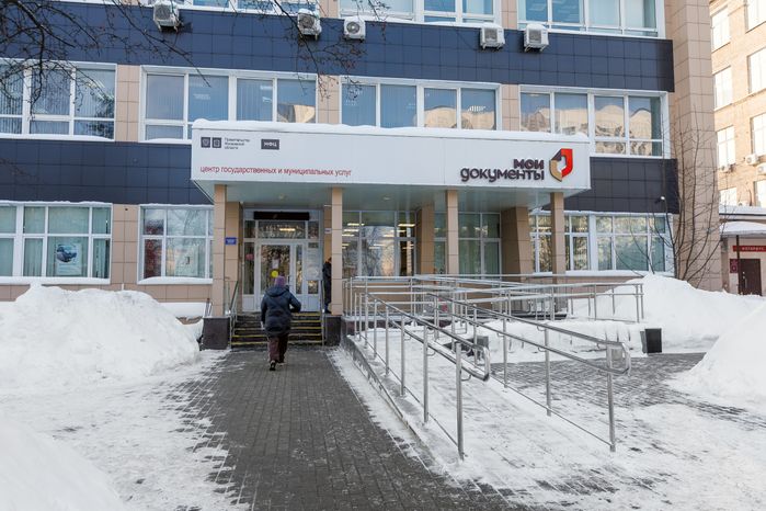 Офис МФЦ «Мои документы» в Мытищах