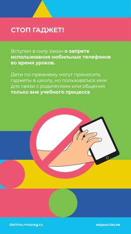 Учимся по-новому вертикаль (3)