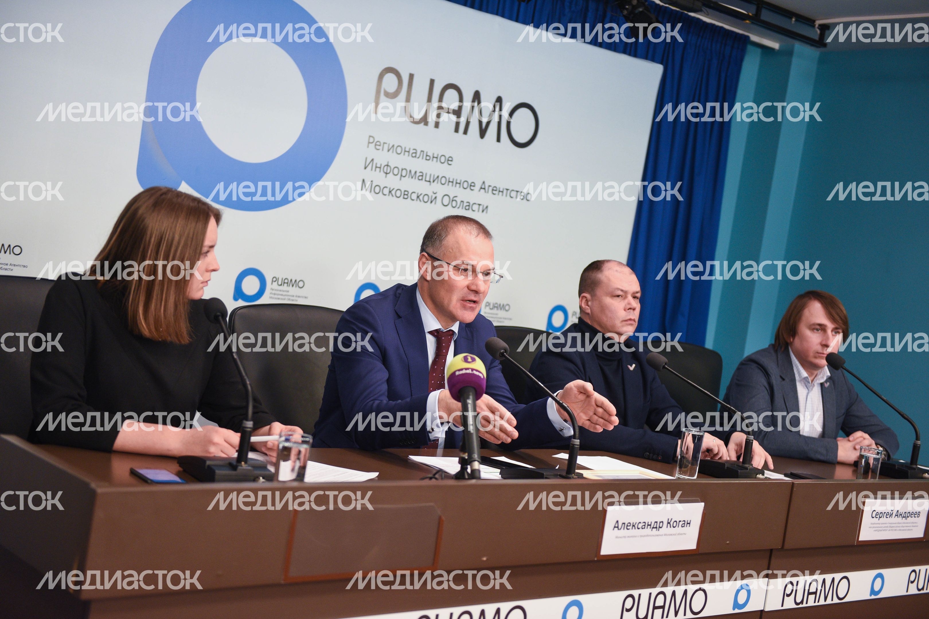 Пресс-конференция по итогам акции «Генеральная уборка» в Подмосковье 11.12.2017