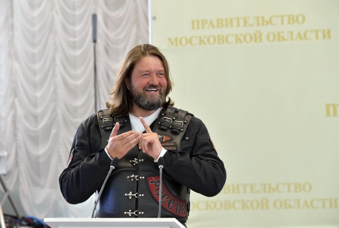 Пленарное заседание Общественной палаты МО
