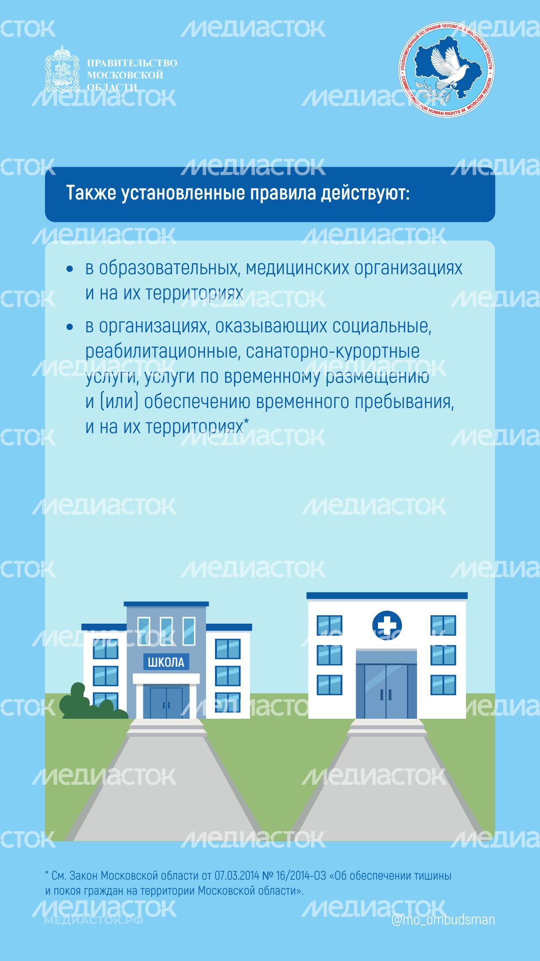 Шум вертикаль 02 Шум вертикаль 02