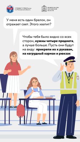 Соц. Раунд. Засветись!