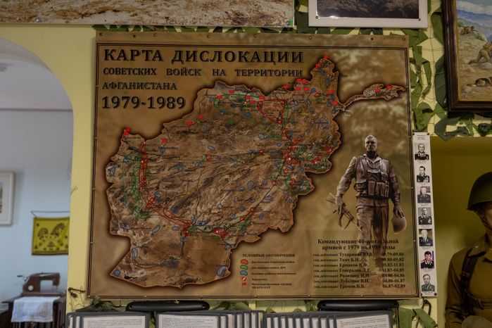 Историко-краеведческий музей