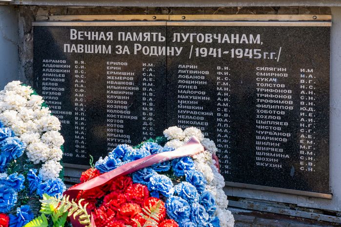 Мемориал «Защитникам Москвы» в Лобне