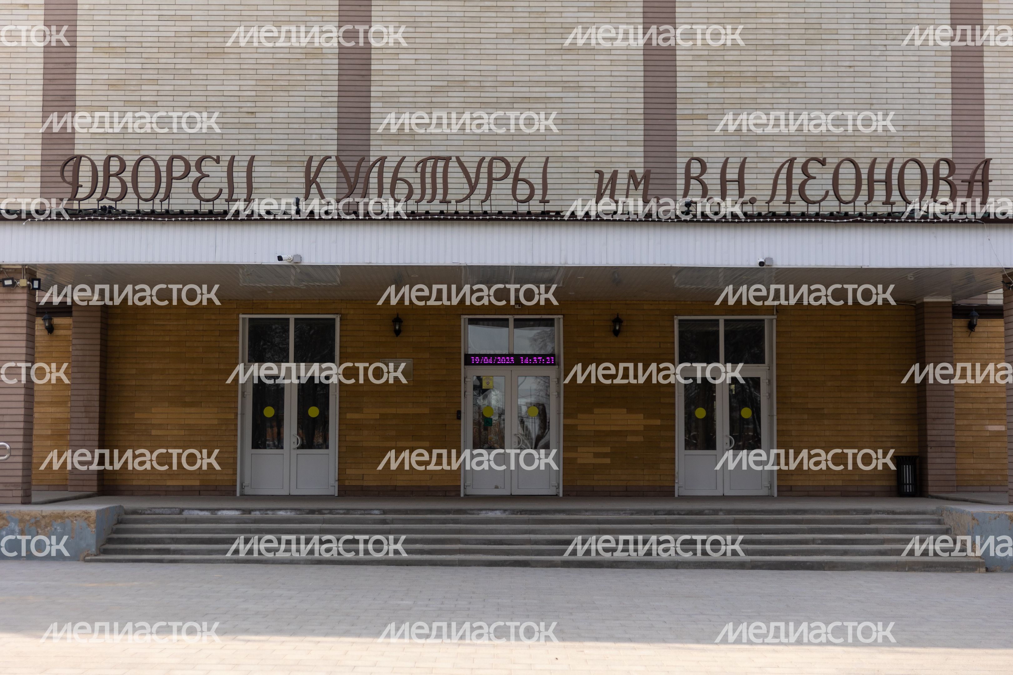 Дворец Культуры имени В.Н. Леонова Дворец Культуры имени В.Н. Леонова
