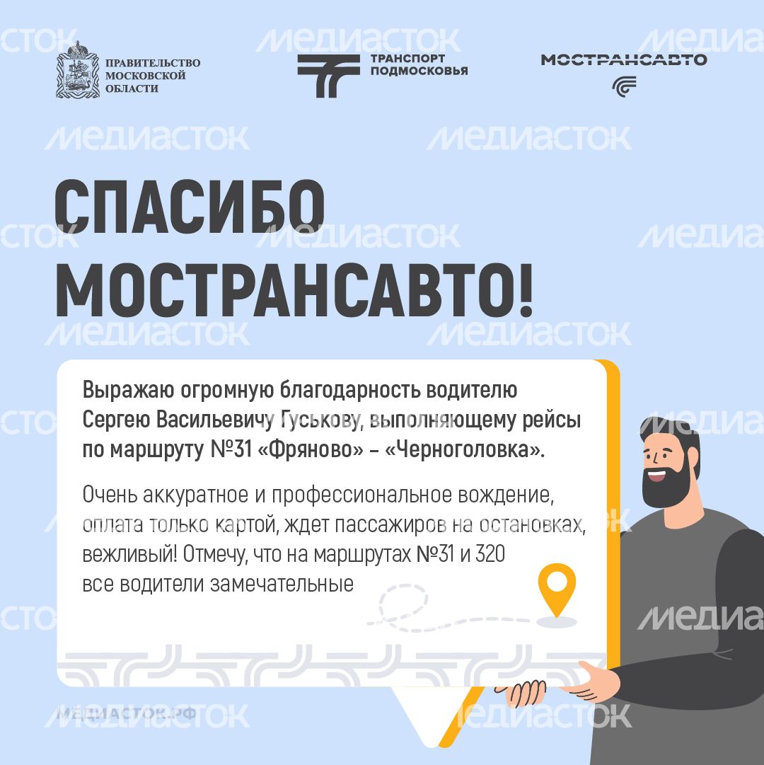 Отзывы июнь квадрат 04