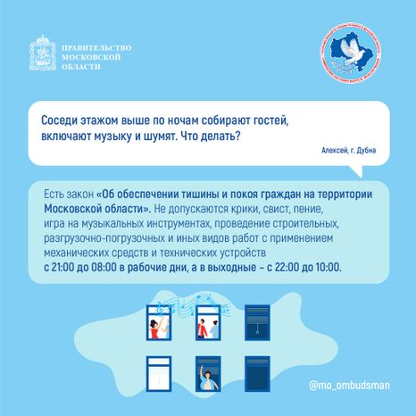 Квадрат_вопрос-ответ_спецблок_2_02-100.jpg