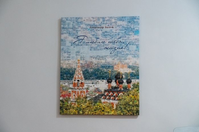 ДК Силикат