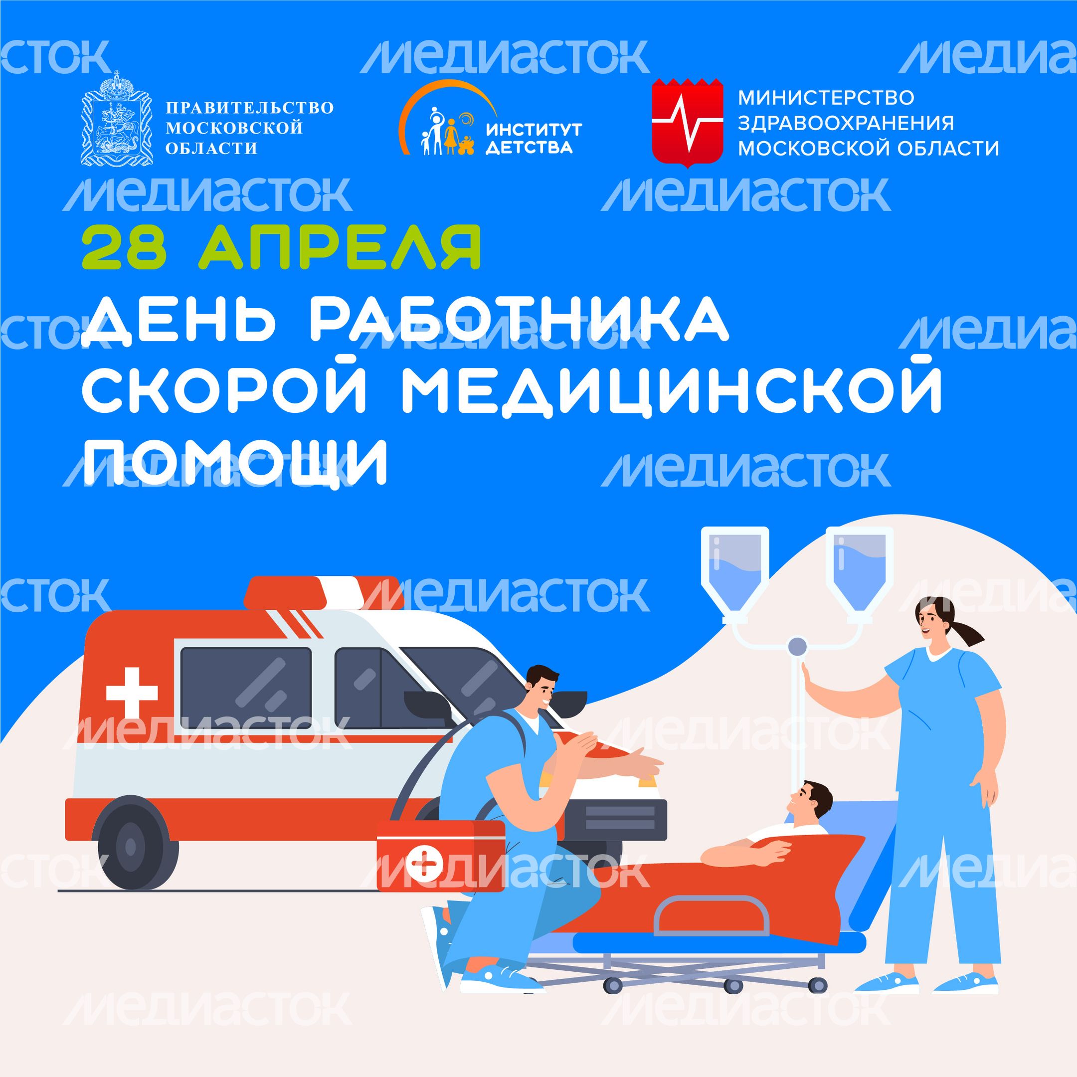 28 апреля-квадрат