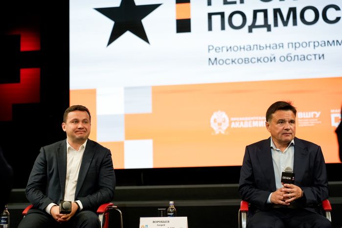 Андрей Воробьев встретился с участниками образовательной программы "Герои Подмосковья"