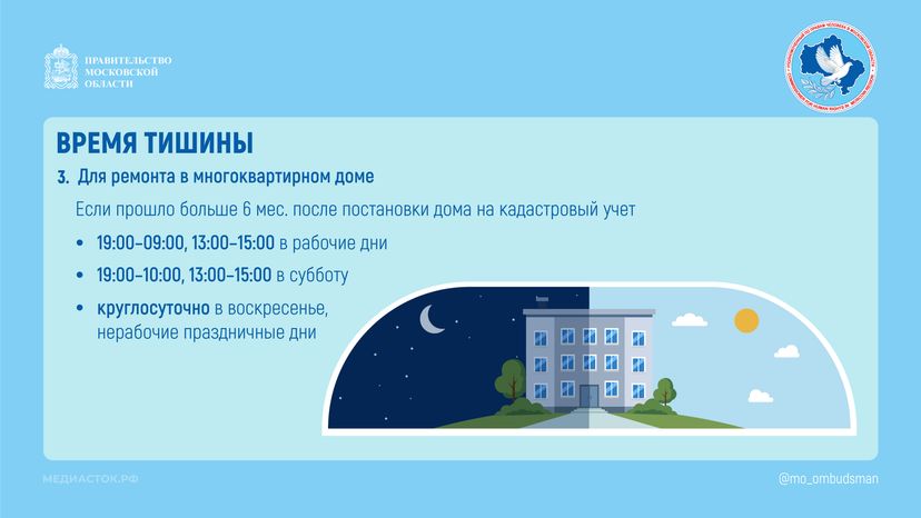 Шум горизонталь 05