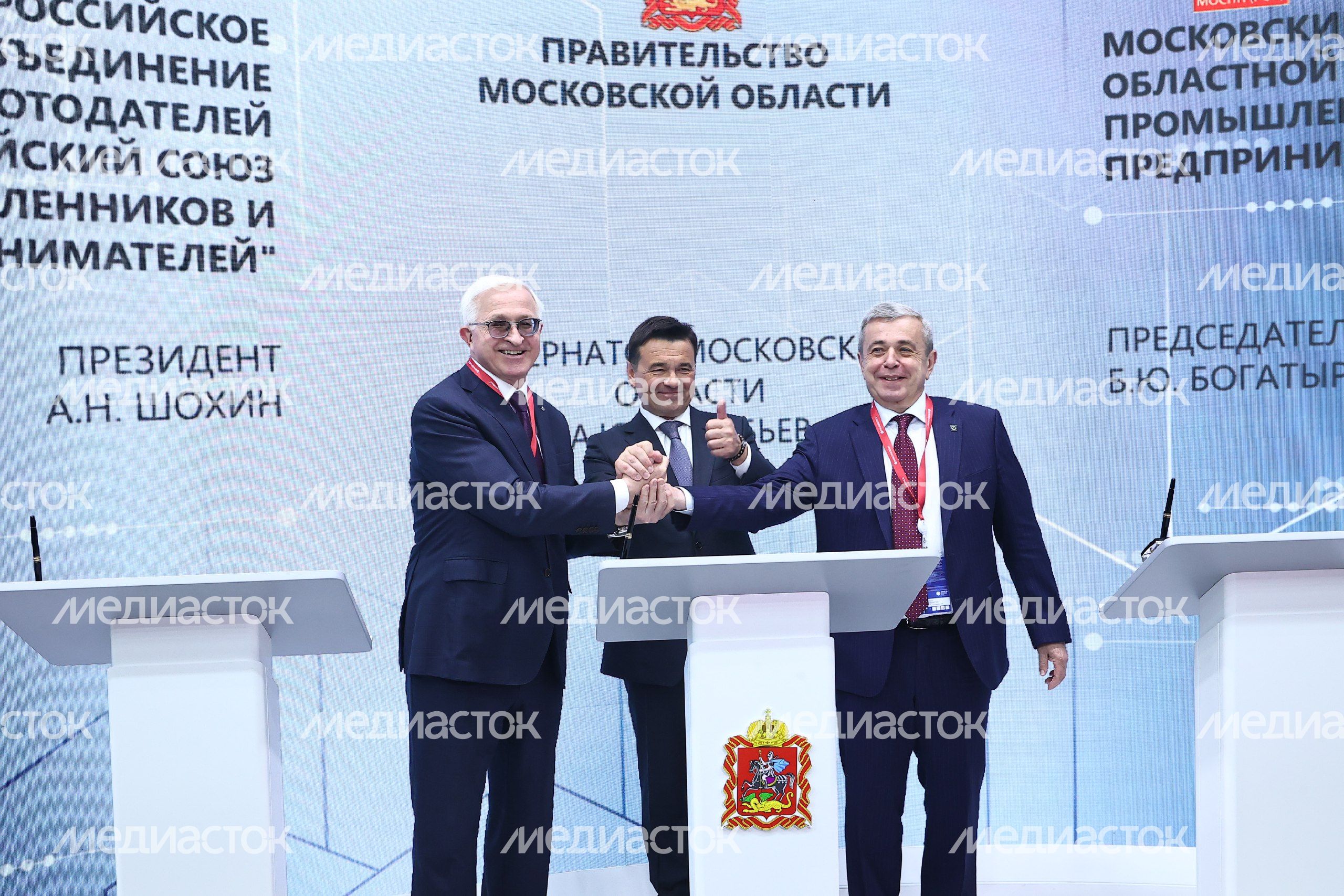 Подписание соглашения о сотрудничестве Губернатором Андреем Воробьевым и представителей РССП и МОСПП Подписание соглашения о сотрудничестве Губернатором Андреем Воробьевым и представителей РССП и МОСПП