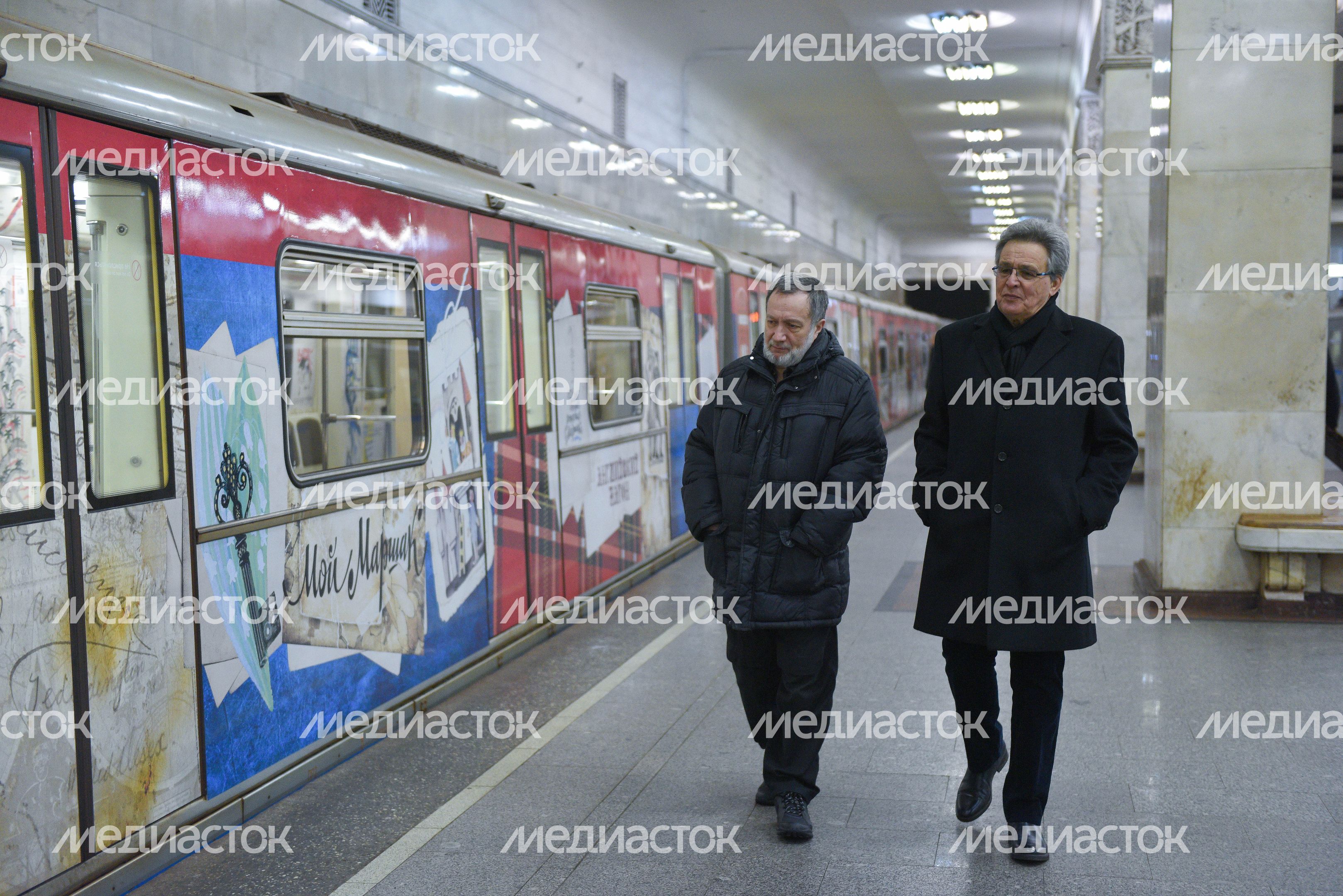 Запуск нового тематического поезда «Мой Маршак» в метро Москвы