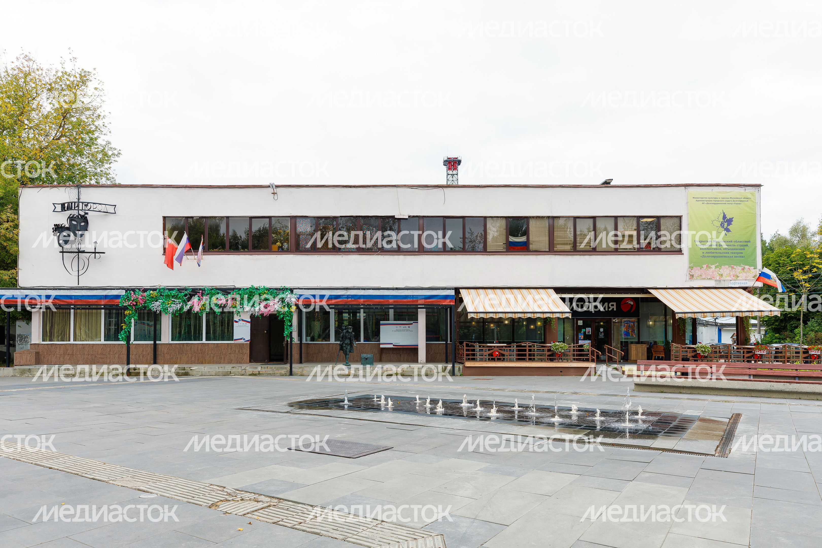 Площадь перед театром «Город» в Долгопрудном