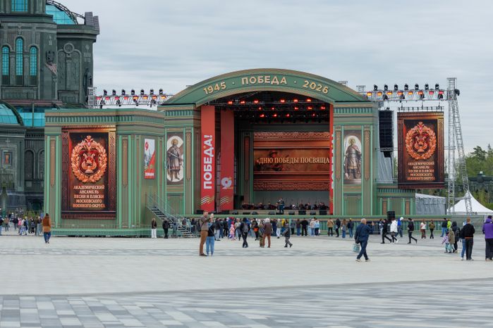 Концерт в День Победы в Центральном парке «Патриот» Одинцовского округа