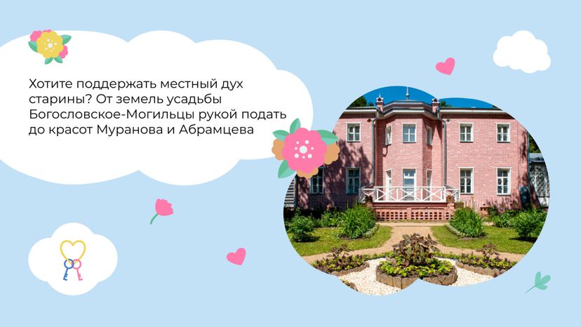 горизонталь-парк_софрино-04.jpg