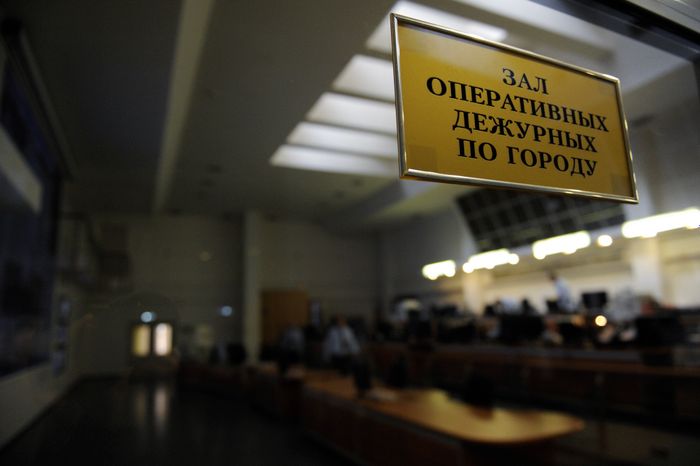 Служба «02» ГУ МВД в Москве