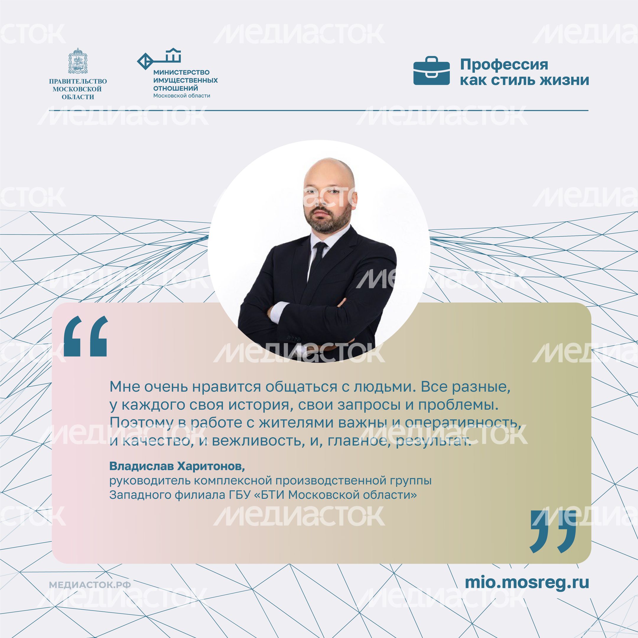 Цитата Харитонов Квадрат 01
