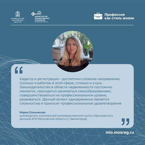 Цитата_сальникова-квадрат.png