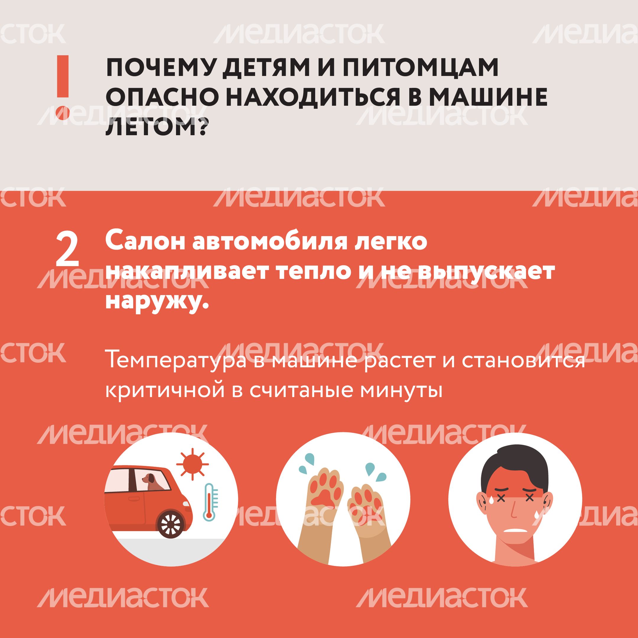 Квадрат не оставляйте детей 03.jpg