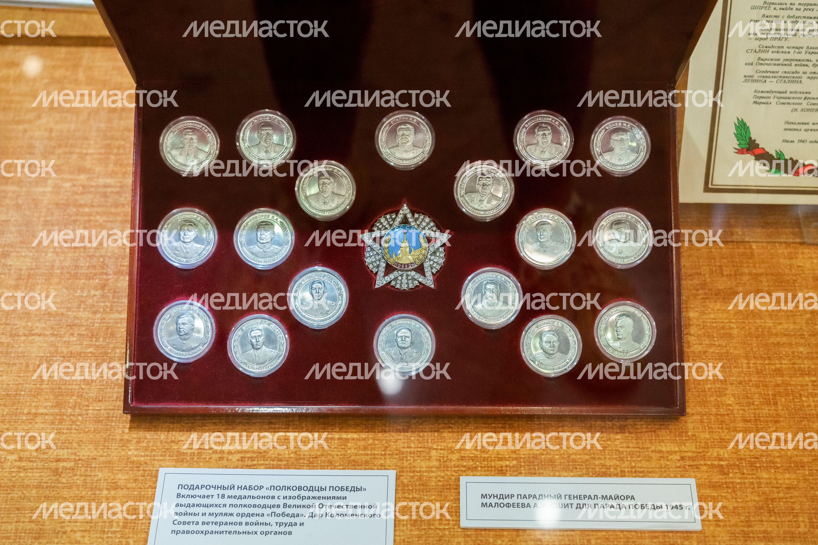 Музей боевой славы в Коломне Музей боевой славы в Коломне