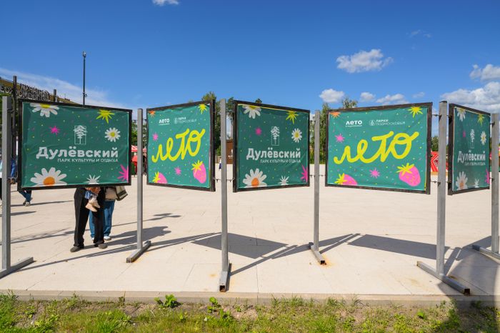 Гастрономический фестиваль «Вар-Варенье» в Ликино-Дулево