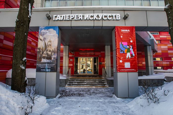 Мытищинская галерея искусств