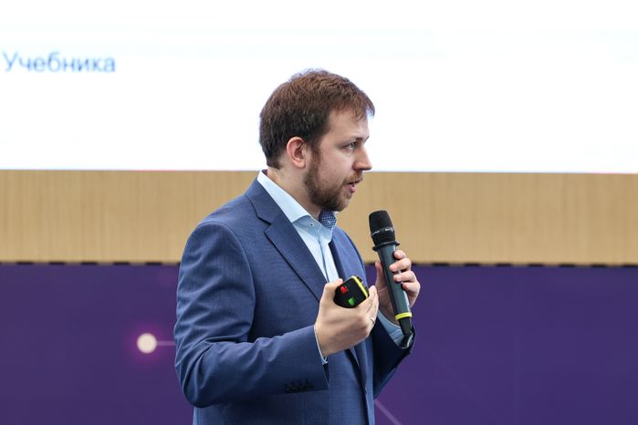 Роман Левин на пленарной сессии "Образование будущего" в рамках Форума педагогов Подмосковья