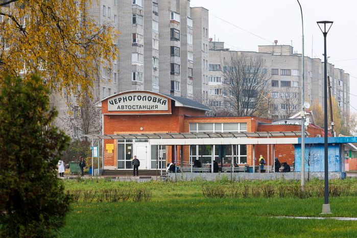 Автостанция города Черноголовка