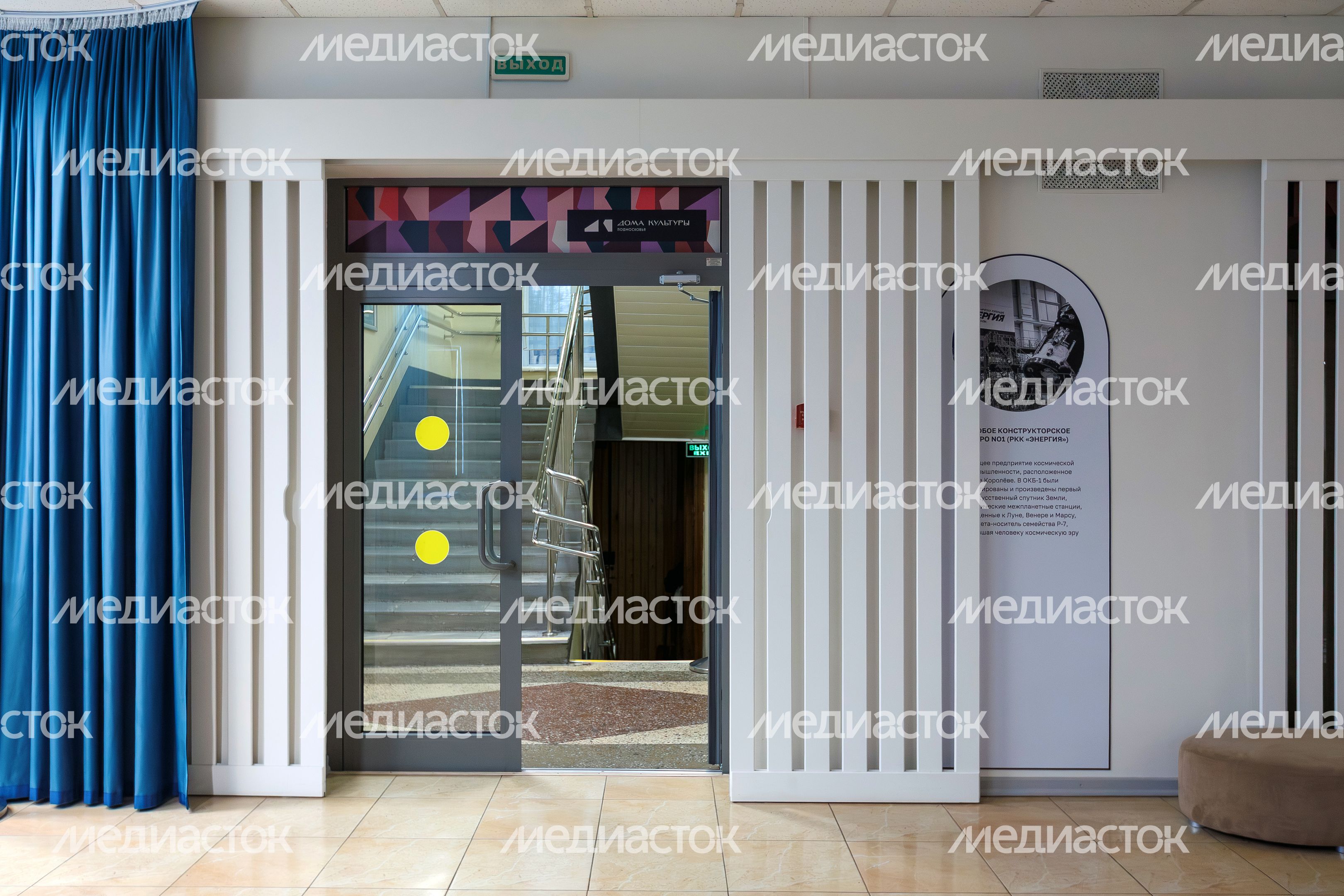 Деловой и культурный центр «Костино» в Королеве – умный ДК Деловой и культурный центр «Костино» в Королеве – умный ДК