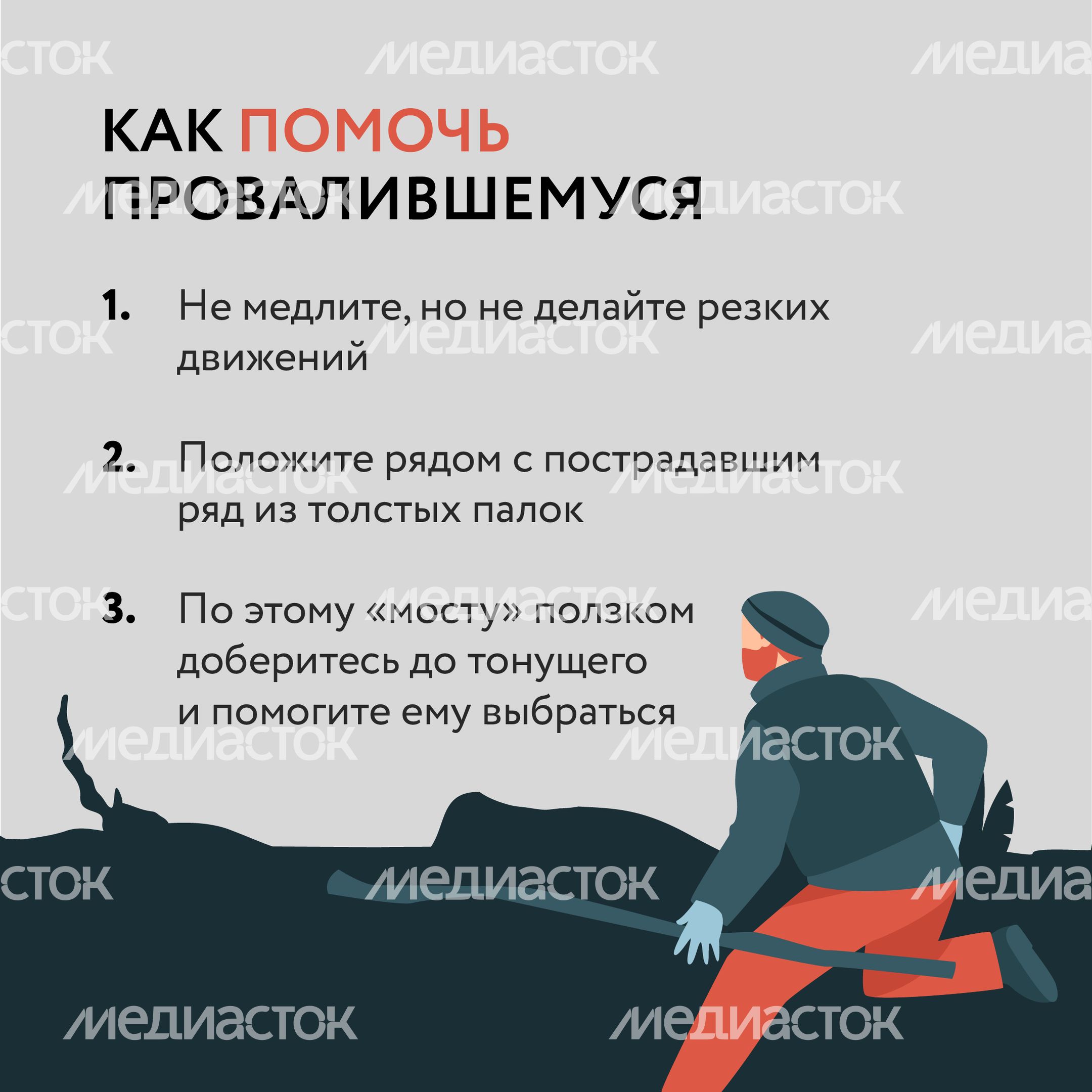 Болото-Квадрат-09.jpg