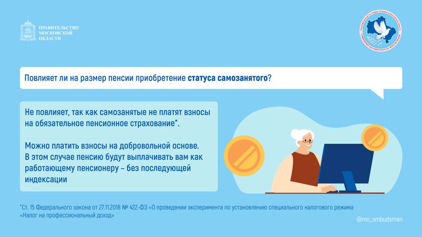 Правовой марафон. Вопрос-ответ 2_Горизонталь-09.jpg