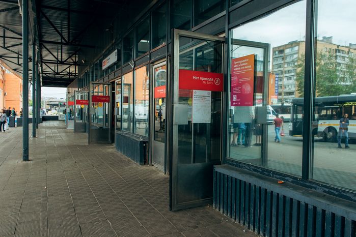 Станция Одинцово