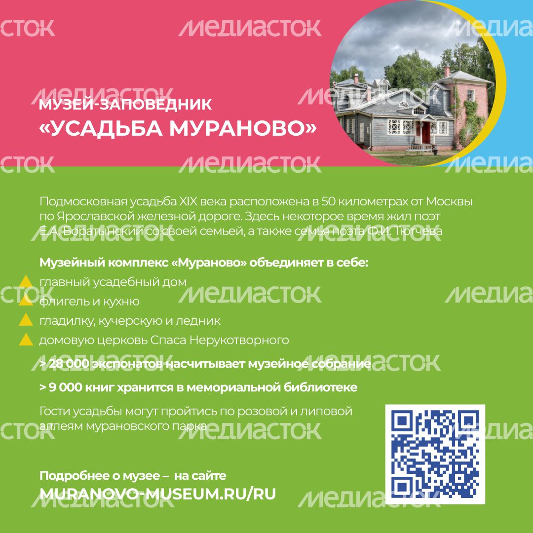 уппр_день_музеев_кв_7.jpg