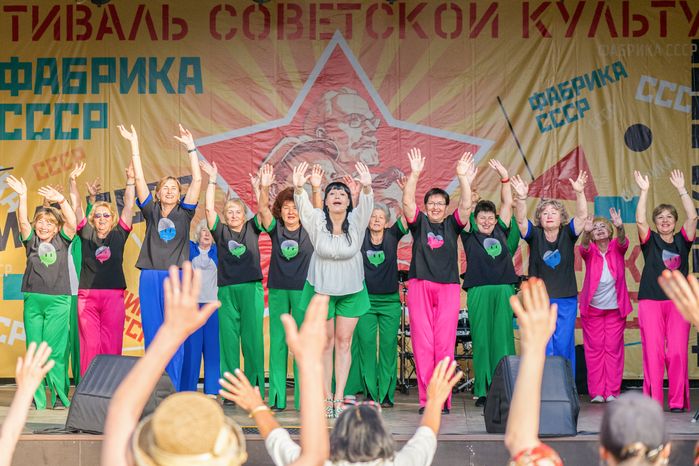 Фестиваль советской культуры "Фабрика СССР" в Коломне