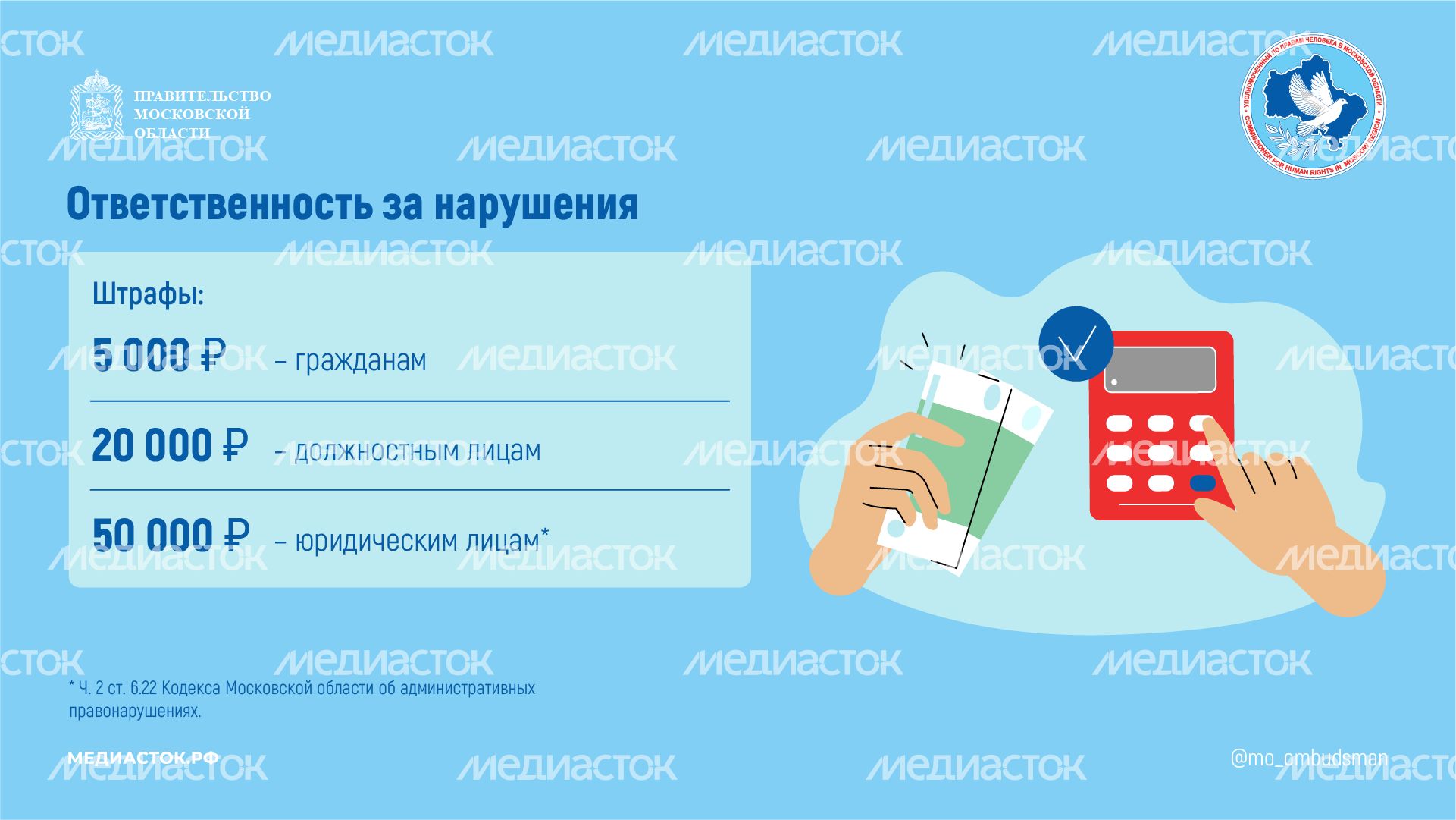 Парковка на газоне горизонталь 02