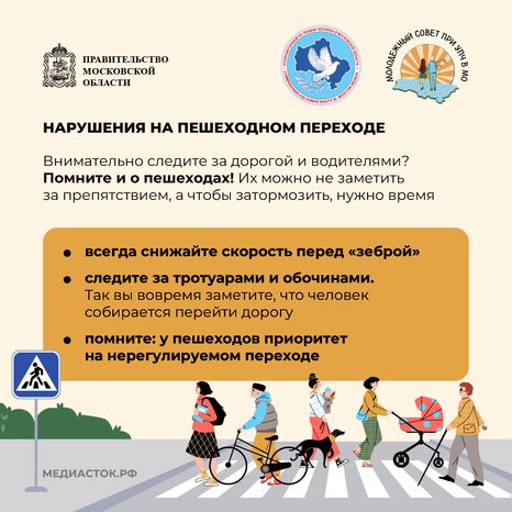 Ошибки молодых водителей квадрат 07