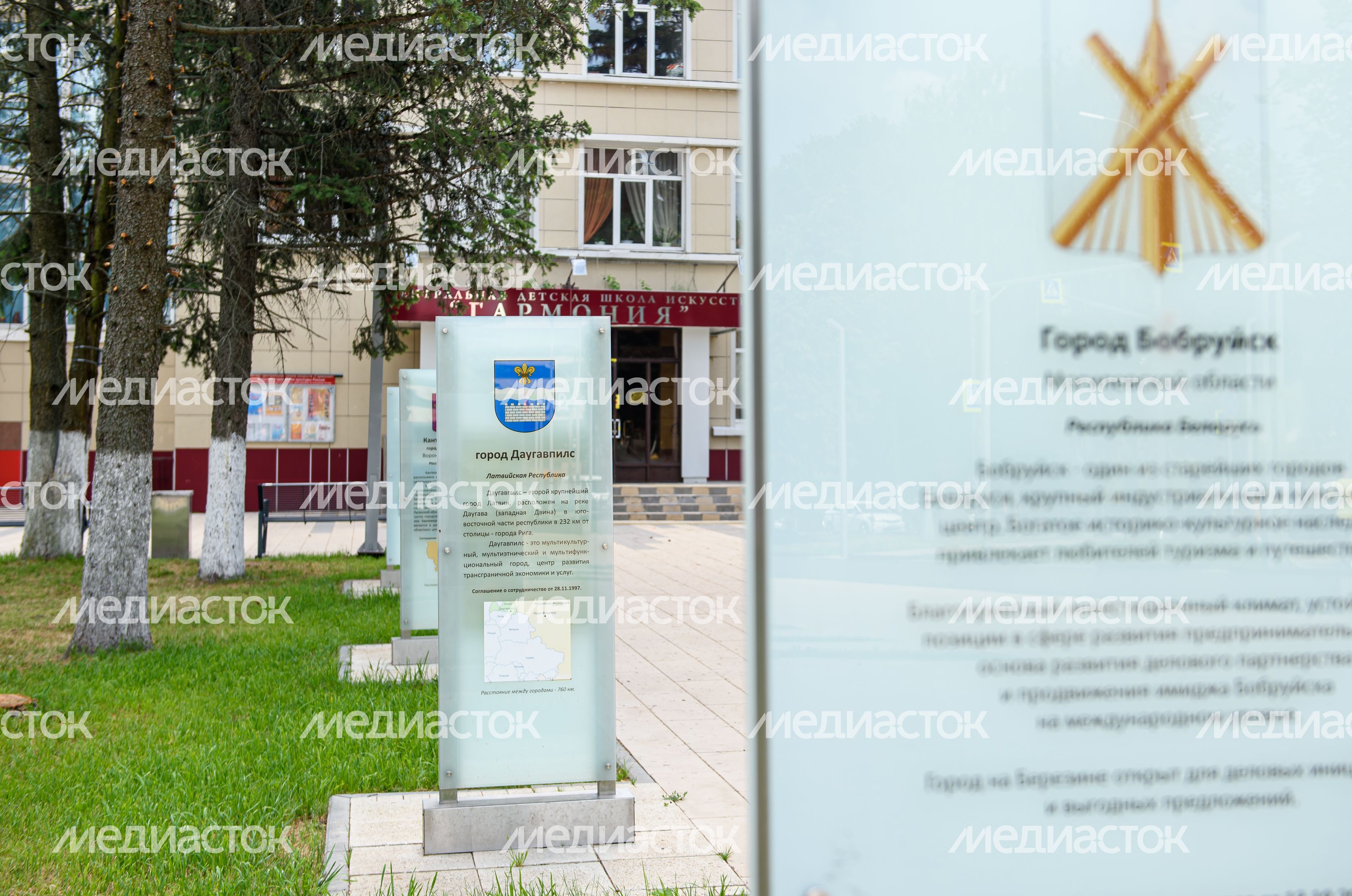 Летние виды города Наро-Фоминск