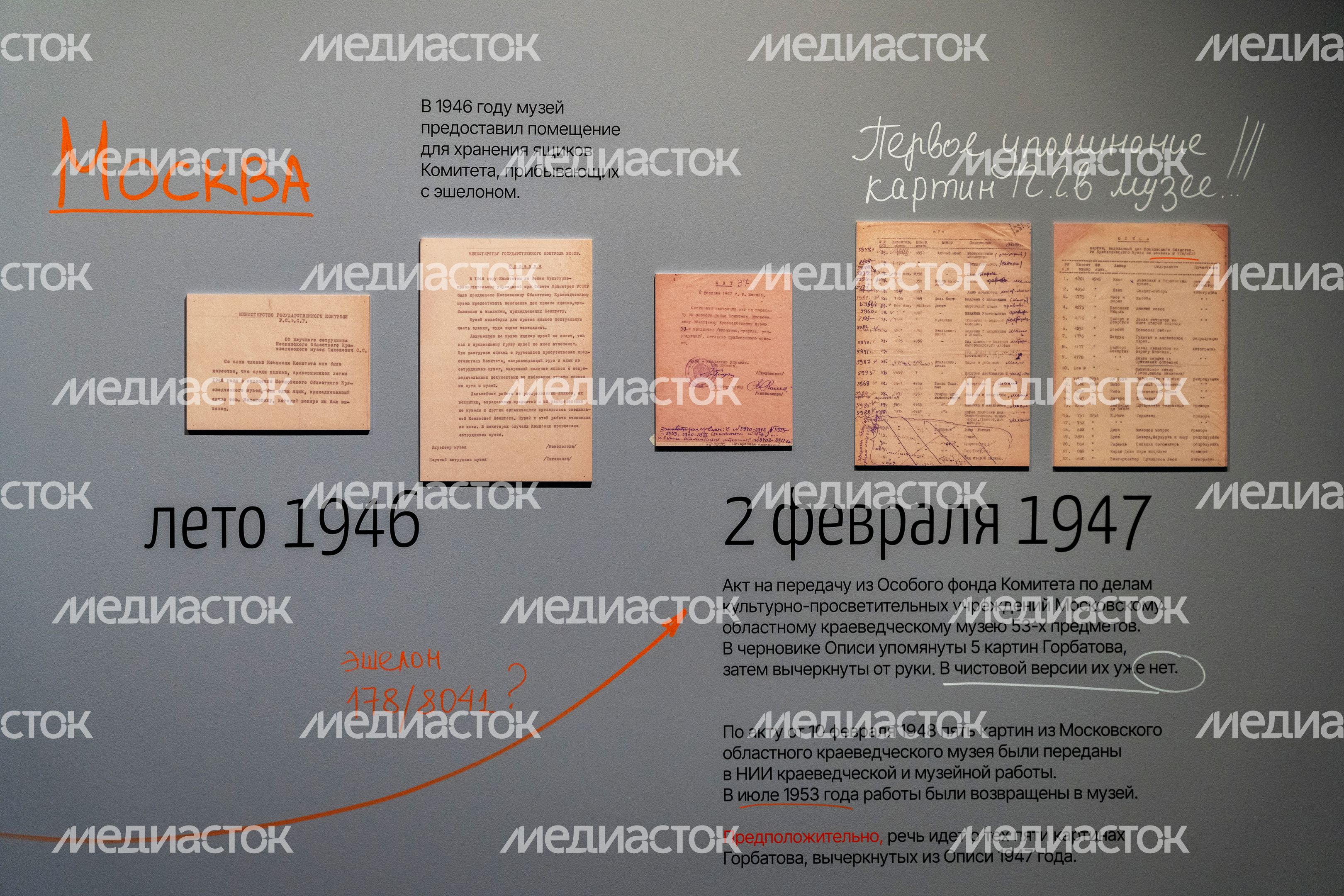 Выставка картин «(НЕ)известный. Константин Горбатов» в музее «Новый Иерусалим» в Истре Выставка картин «(НЕ)известный. Константин Горбатов» в музее «Новый Иерусалим» в Истре