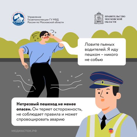 Внимание пешеход Квадрат 06