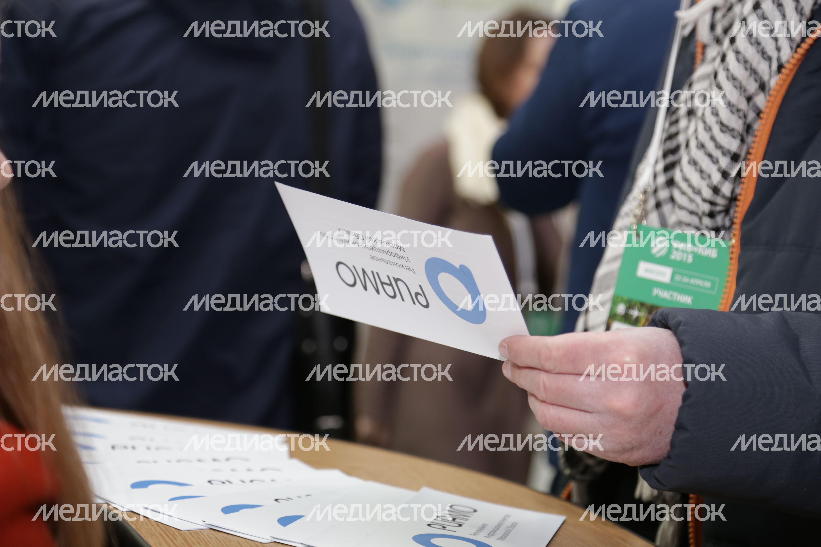 Интернет-форум «РИФ+КИБ» в Одинцовском районе