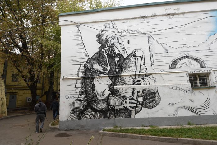 Граффити на улицах Москвы