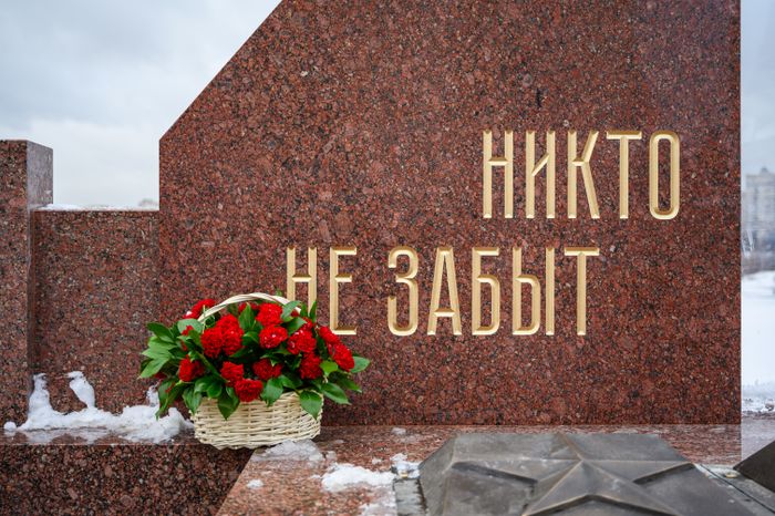 Мемориал в память погибших в годы войны 1941-1945 годов
