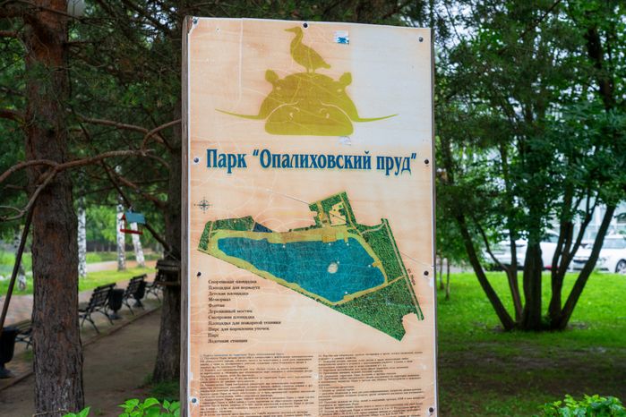 Дождь летом на набережной парка «Опалиховский пруд» Красногорска