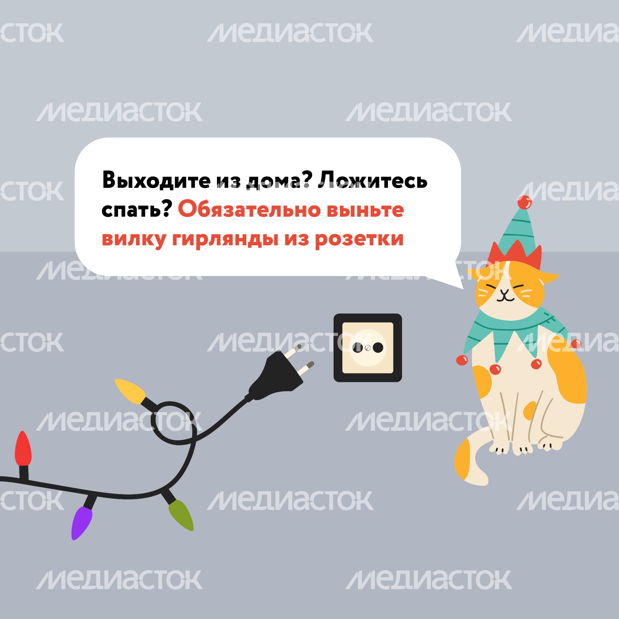 Гирлянды-14.jpg